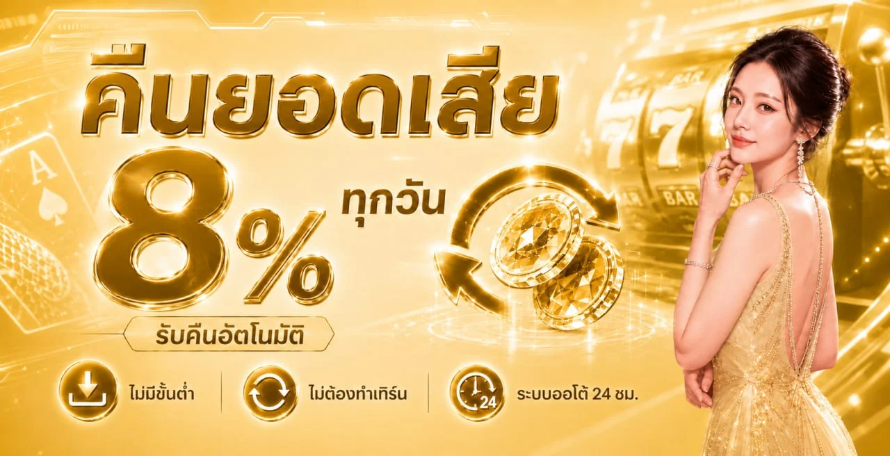MARCHWIN99 เล่นผ่านมือถือ รองรับทุกระบบปฏิบัติการ