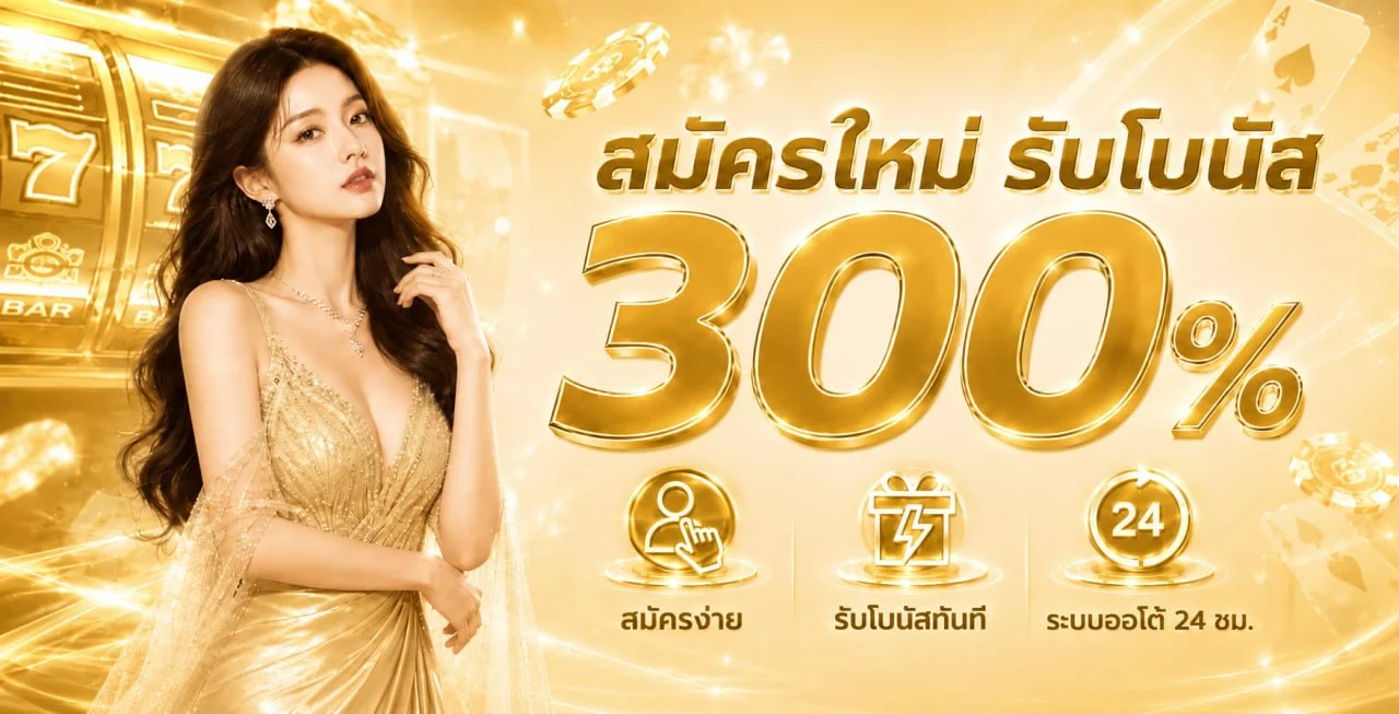 MARCHWIN99 สล็อตออนไลน์และคาสิโนสดครบทุกค่ายเกมดัง