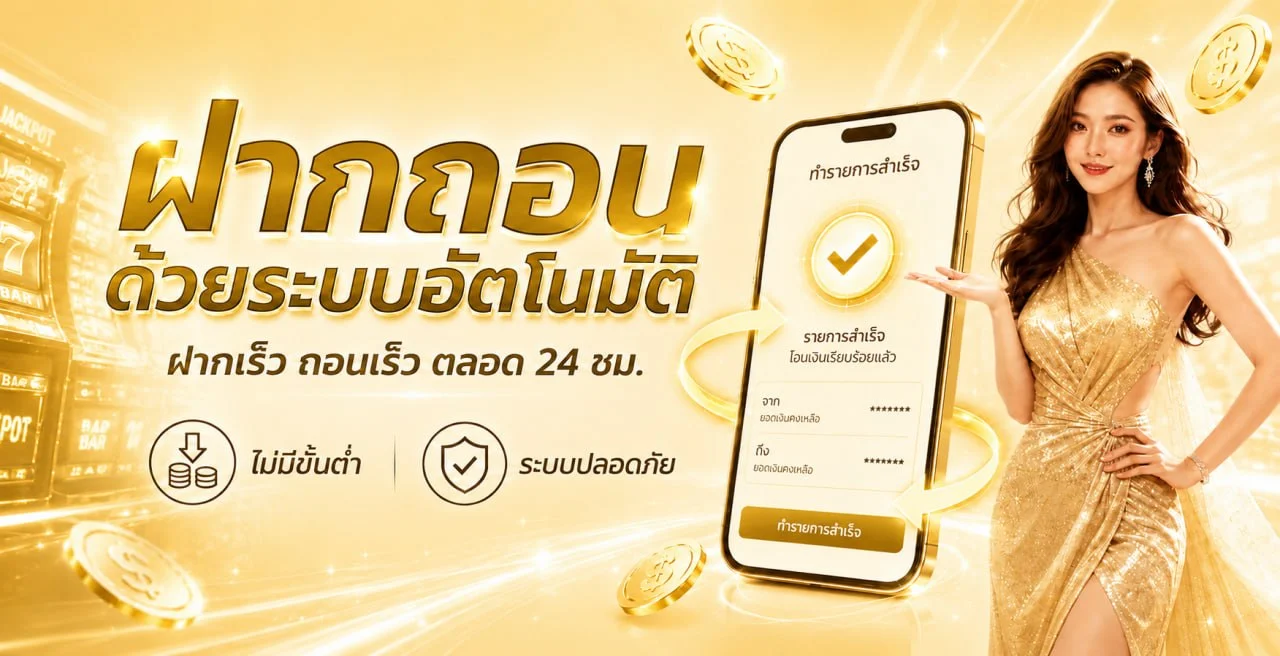 แบนเนอร์หน้าแรก MARCHWIN99 เว็บตรงสล็อตและคาสิโนออนไลน์